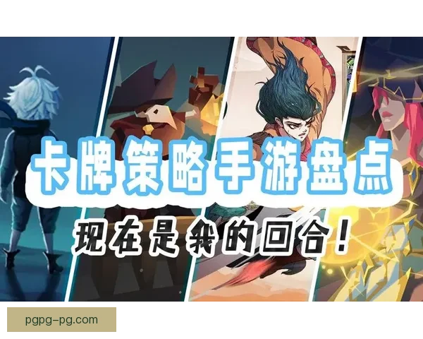 健身对战分析:决胜关键与策略对决 健身对战分析:决胜关键与策略对决