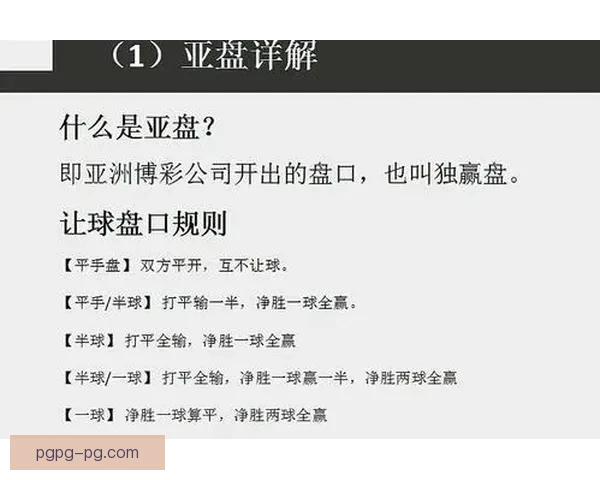 拳击盘口分析：看懂盘口赔率，掌握比赛胜负玄机