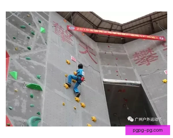 攀岩挑战赛：征战险峰，融合挑战与技艺