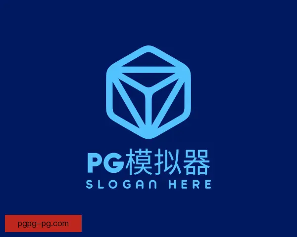 关于PG模拟器